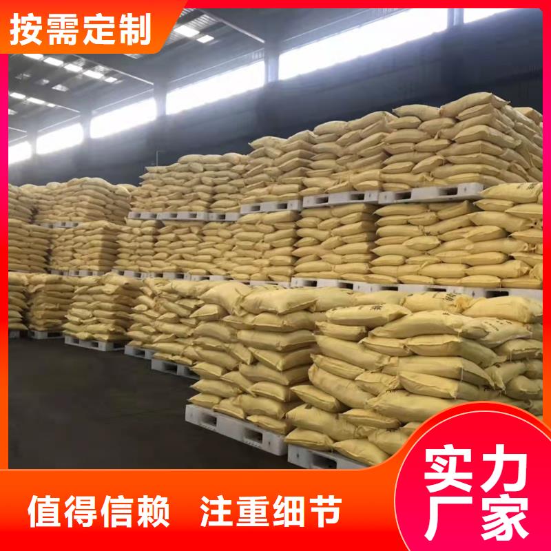 聚合氯化铝_工业废水消泡剂好产品有口碑