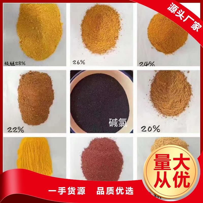 聚合氯化铝,固体聚铁一站式采购方便省心