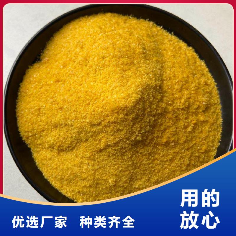 板框式PAC性价比高	