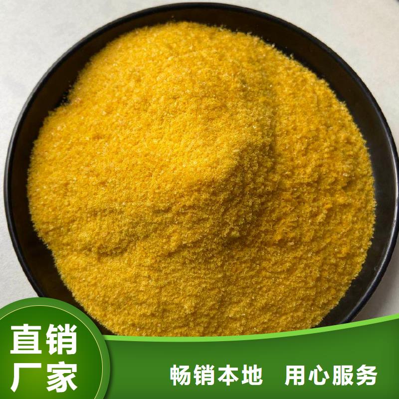 棕褐色聚合氯化铝质量过关