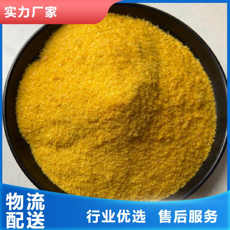 聚合氯化铝喷雾靠谱厂家