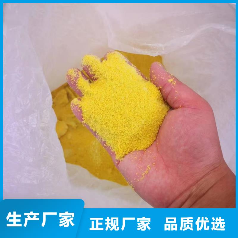 【聚合氯化铝】葡萄糖复合碳源厂家技术完善
