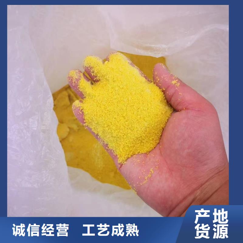 液体PAC销量全国