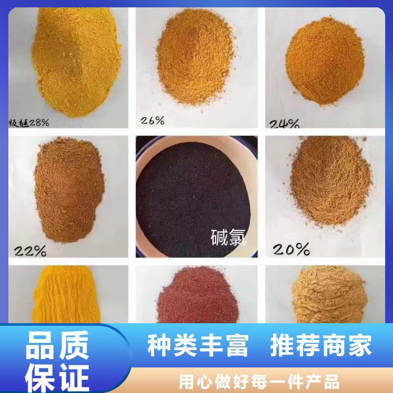 滚筒式PAC性价比高	