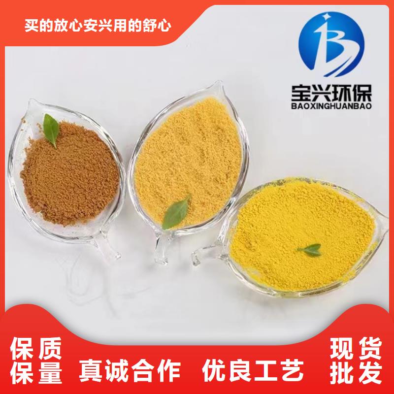 固体PAC工厂直销