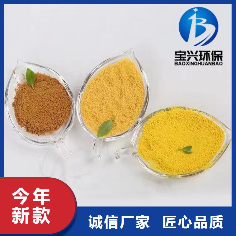 聚合氯化铝【PAM聚丙烯酰胺】支持大批量采购