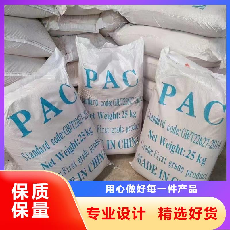 聚合氯化铝工厂认证