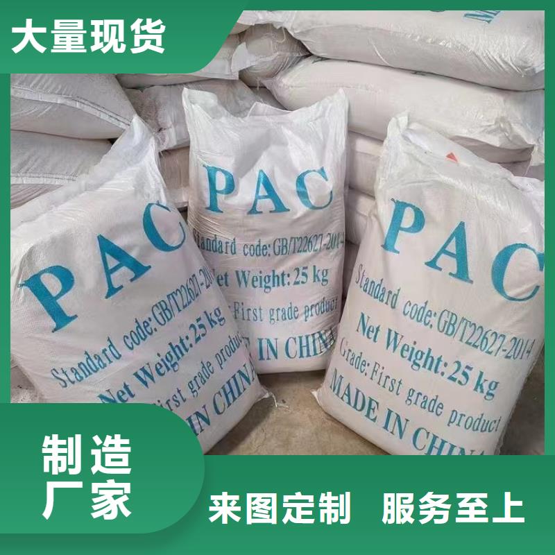 聚合氯化铝,棕褐色聚合氯化铝品质不将就