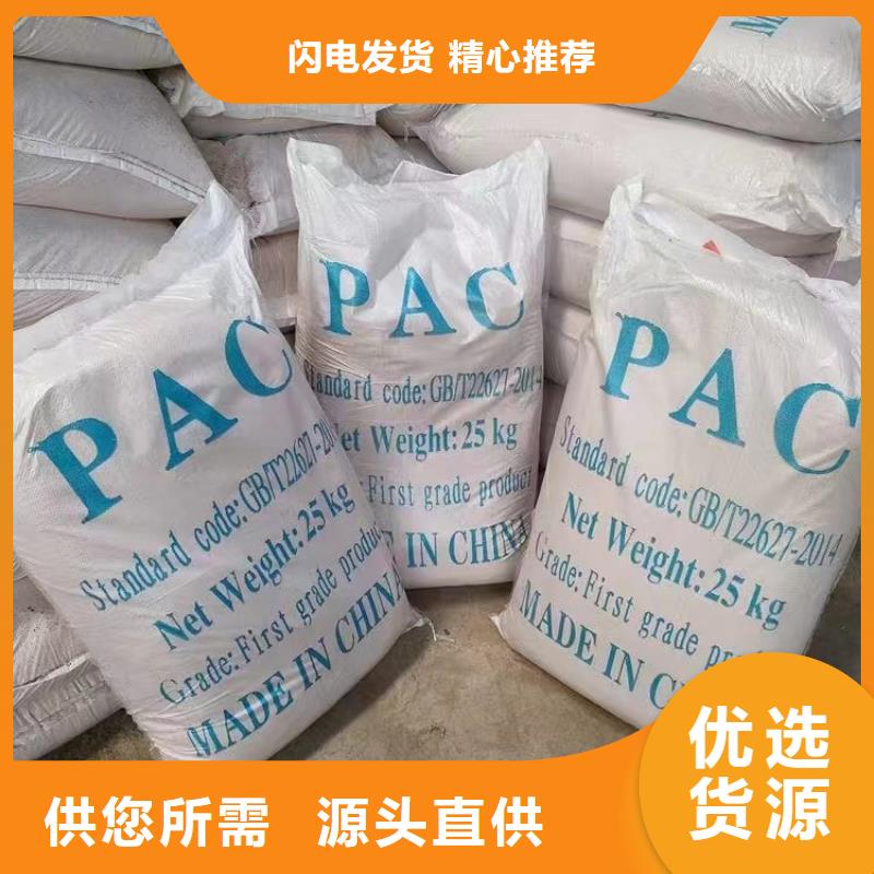 棕褐色聚合氯化铝质量过关