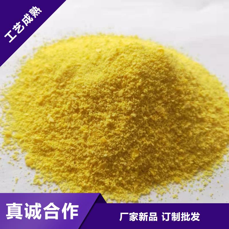 海南屯昌县聚合氯化铝喷雾质量过关