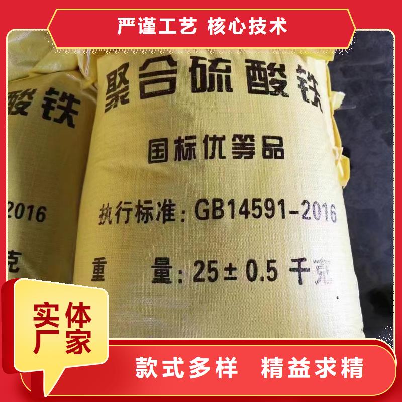 聚合氯化铝新型生物碳源厂家实力大