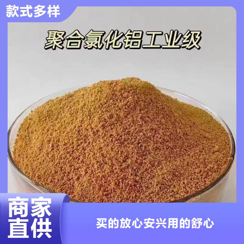 聚合氯化铝价格合理