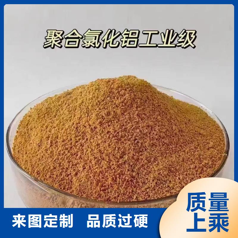 聚合氯化铝【PAM聚丙烯酰胺】支持大批量采购