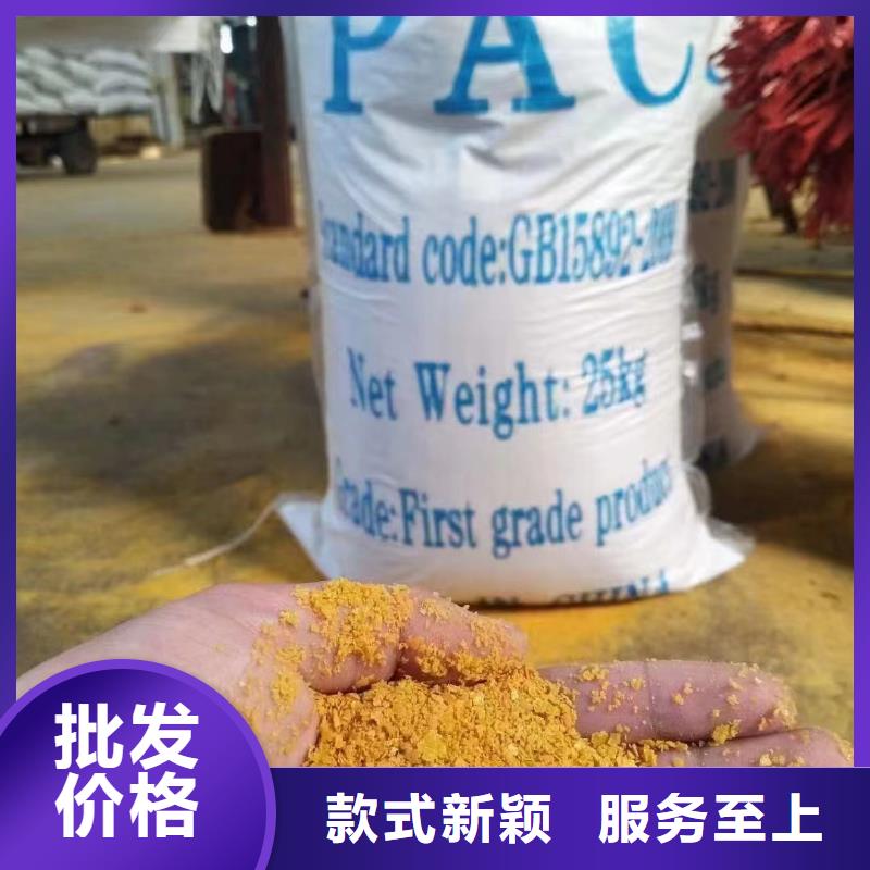  聚合氯化铝适用范围广