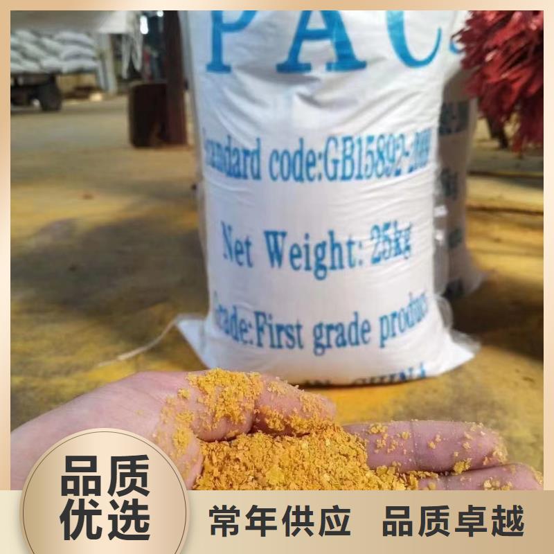 聚合氯化铝来图来样定制