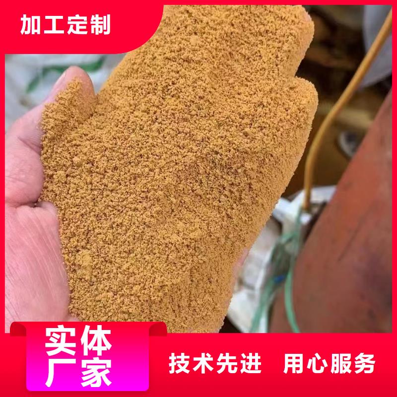固体PAC解决方案