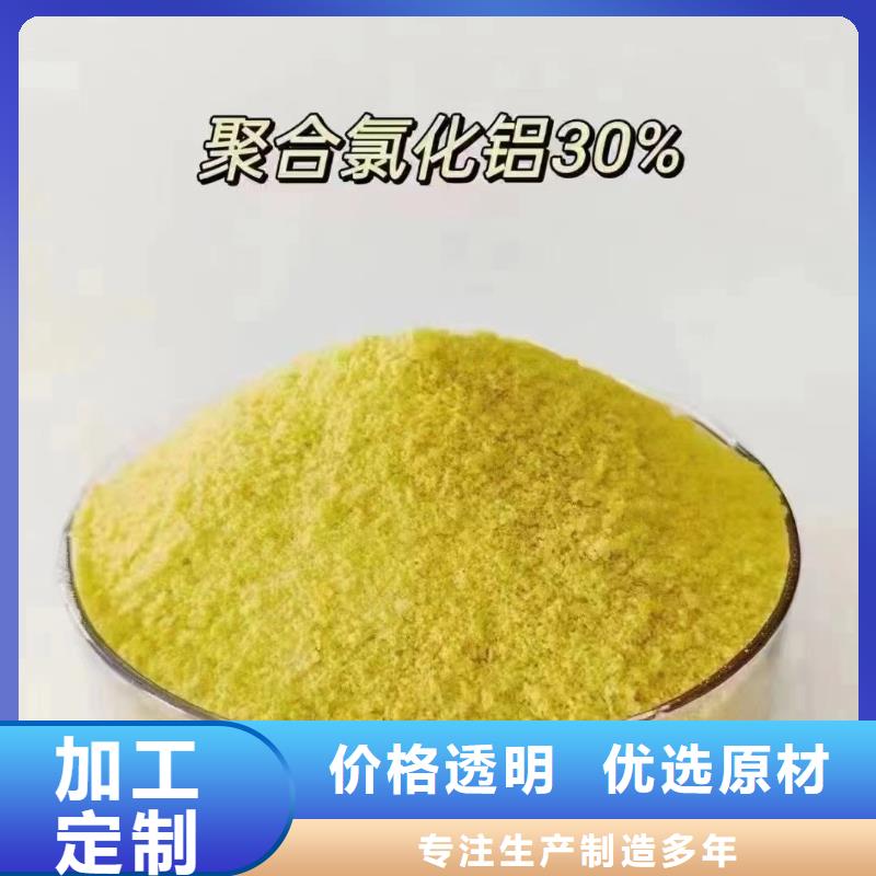 固体PAC优选宝兴