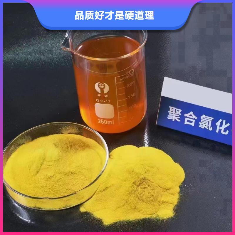 滚筒式聚合氯化铝购买生产