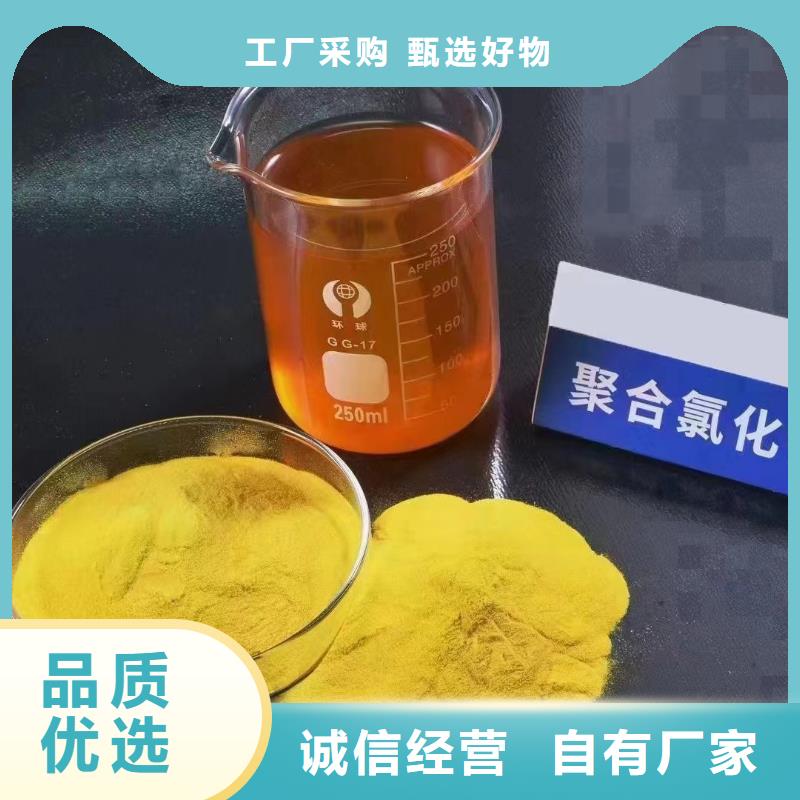 聚合氯化铝价格地道