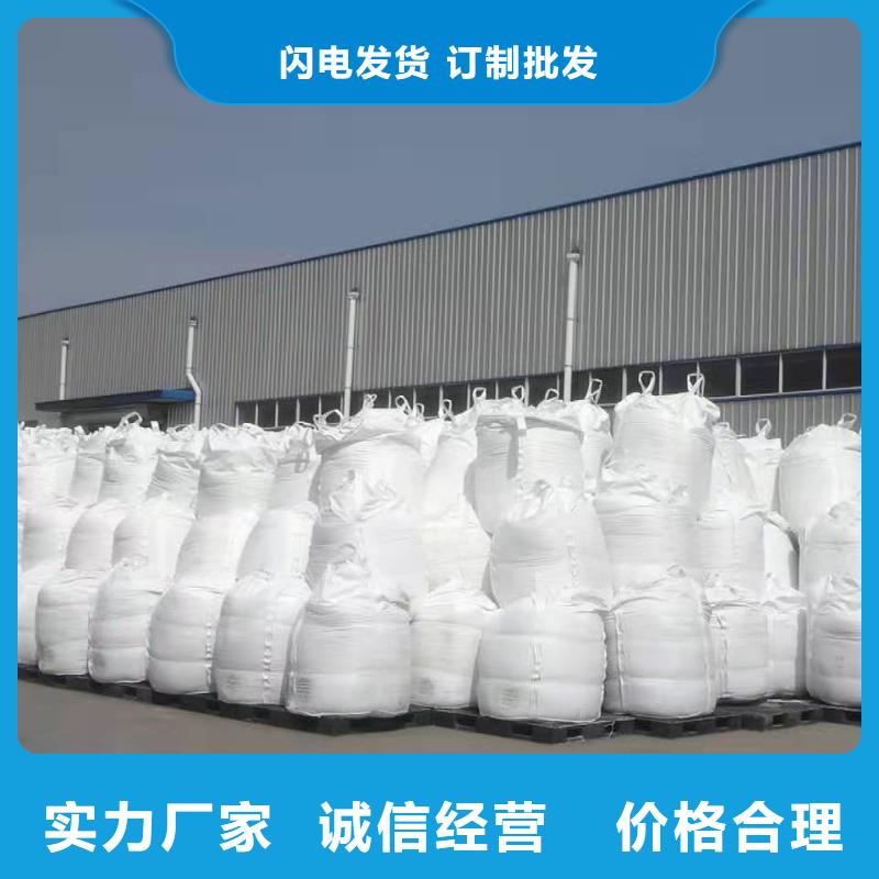 聚合氯化铝_固体聚铝重信誉厂家
