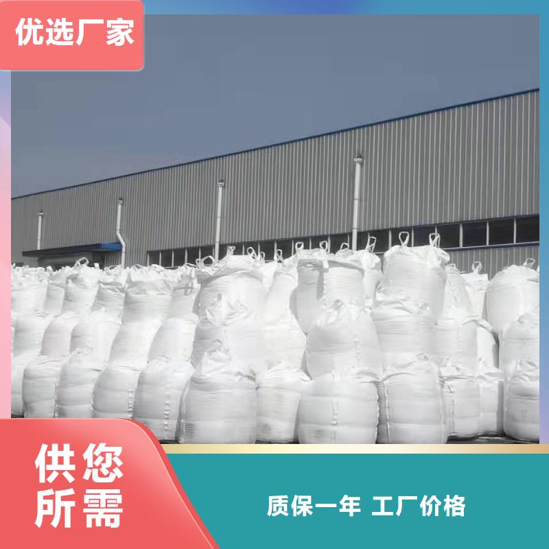 聚合氯化铝酰胺高质量高信誉