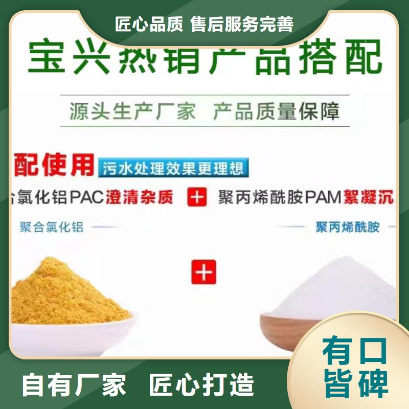 聚合氯化铝价格合理