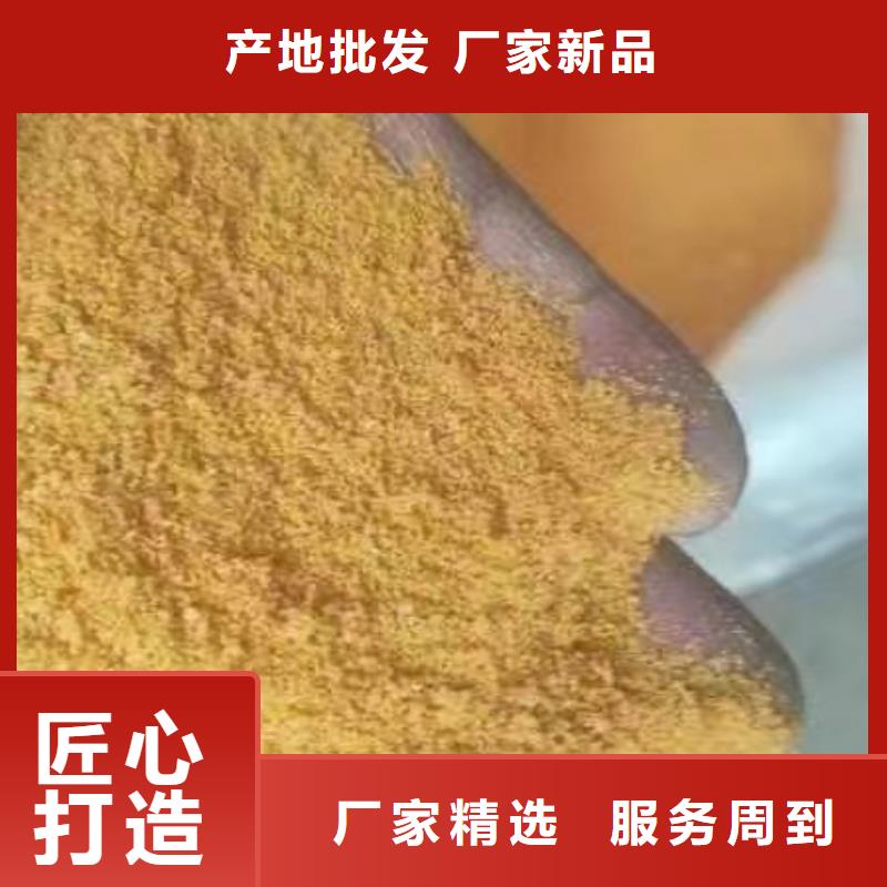 滚筒式聚合氯化铝购买生产