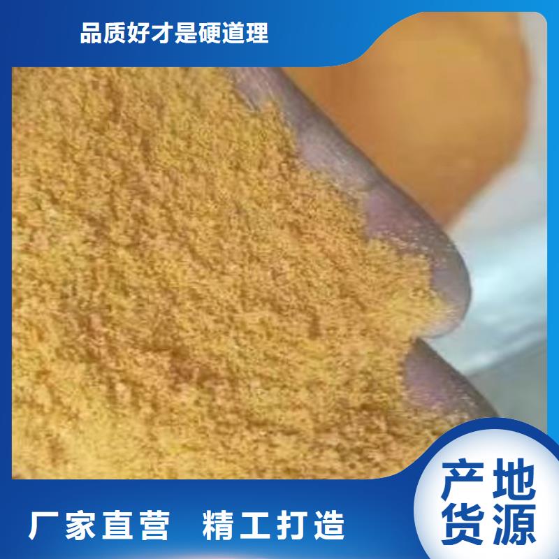 聚合氯化铝-板框式聚合氯化铝制造厂家