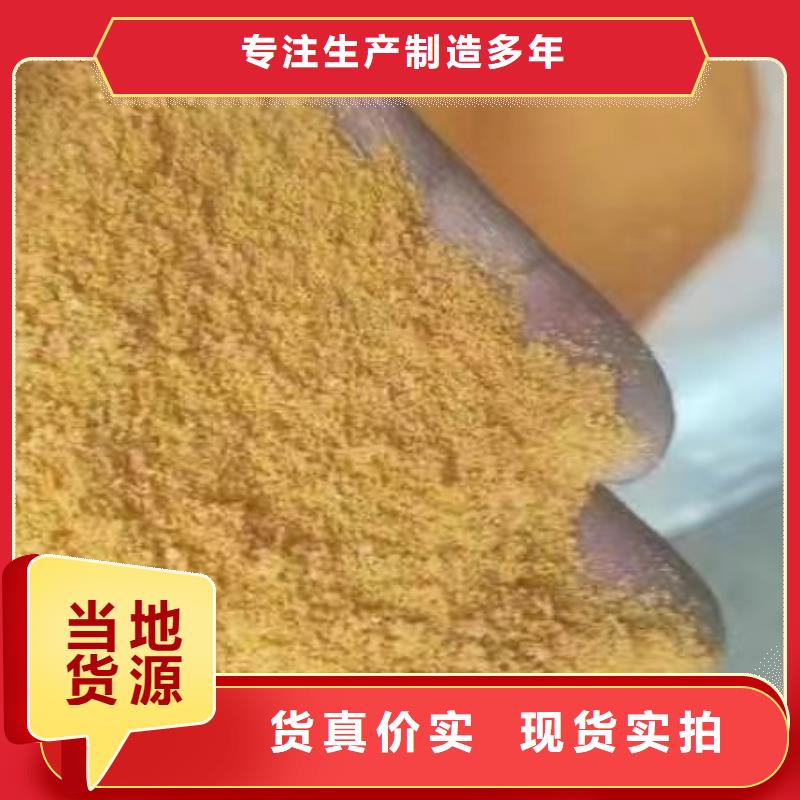 聚合氯化铝喷雾施工队伍