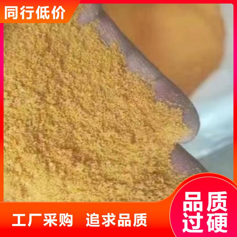 聚合氯化铝PAM阴离子厂家直销省心省钱