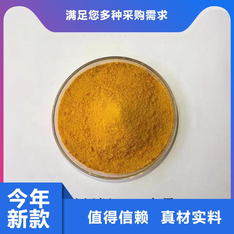  聚合氯化铝多家仓库发货