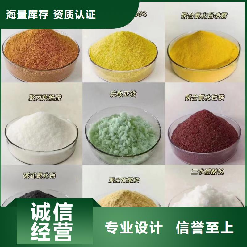 棕褐色聚合氯化铝制造厂家