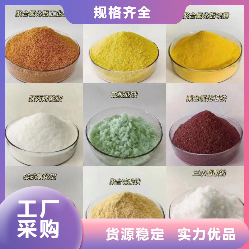 聚合氯化铝价格合理