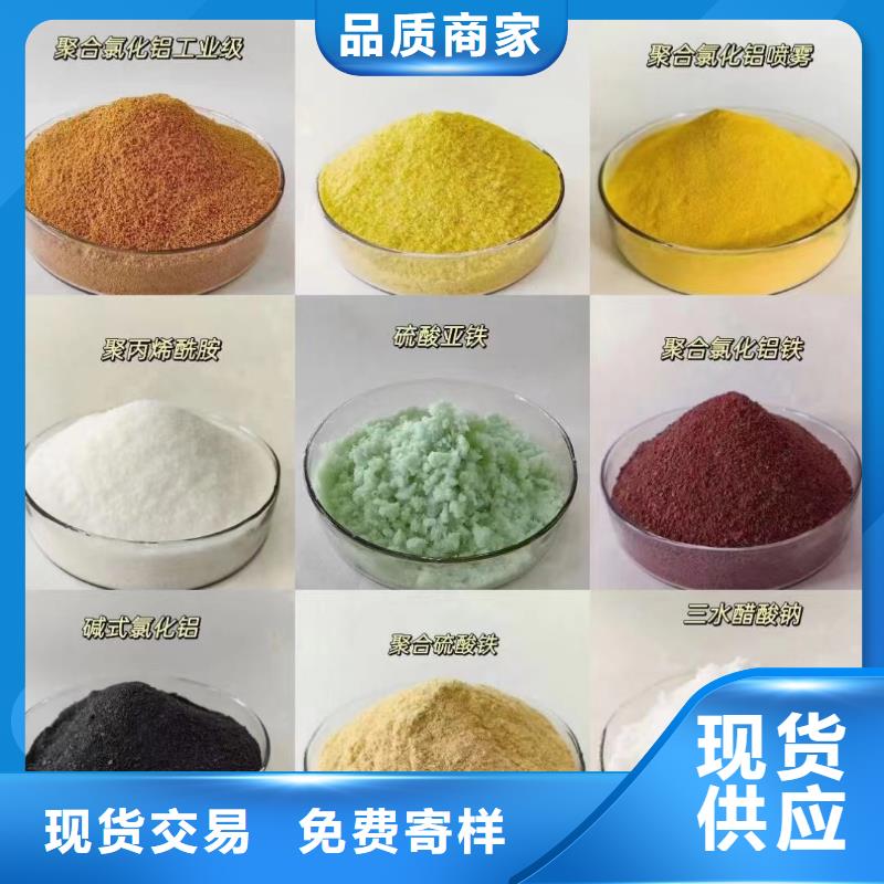 聚合氯化铝液体聚铁专注细节专注品质