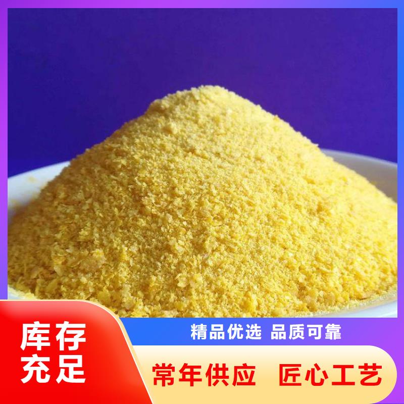 固体PAC优选宝兴