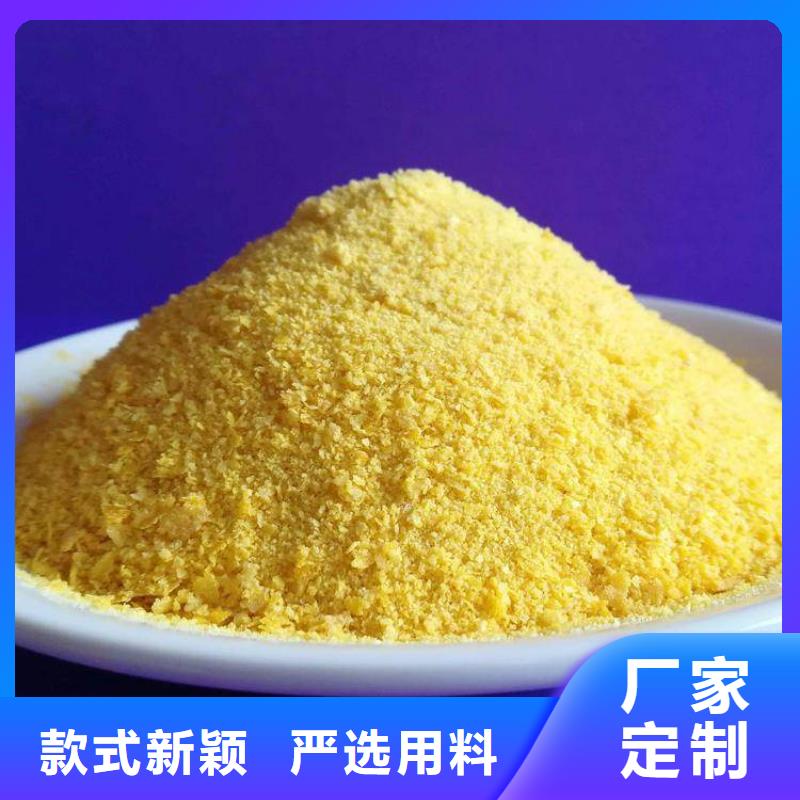 聚合氯化铝质量优价格低