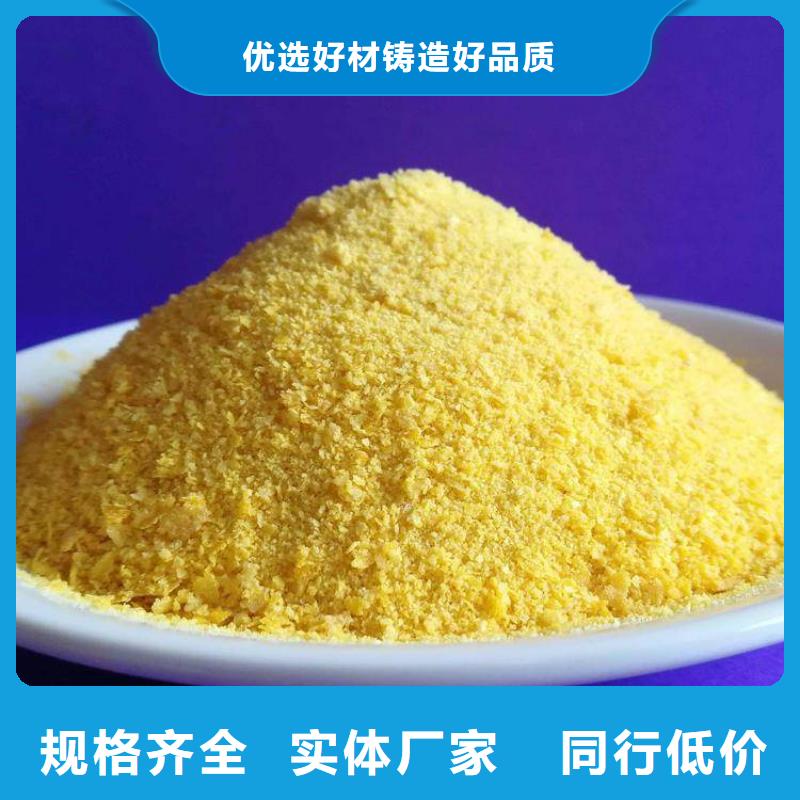【聚合氯化铝生物液体碳源货源直销】