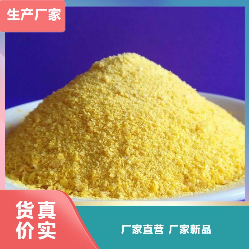 【聚合氯化铝】葡萄糖复合碳源厂家技术完善