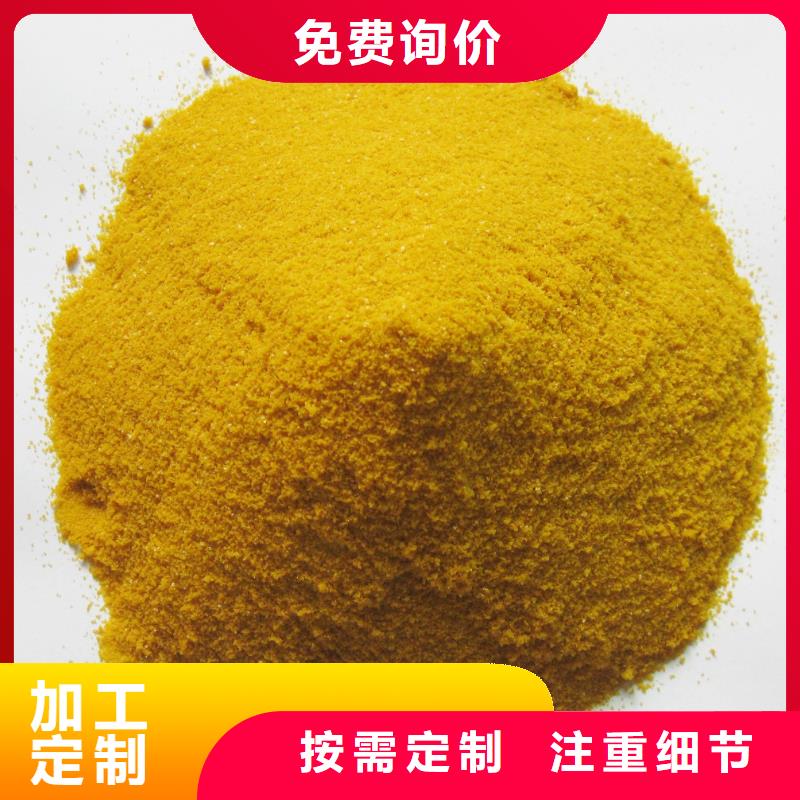 聚合氯化铝-板框式聚合氯化铝制造厂家