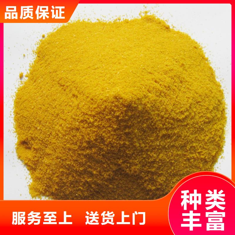 【聚合氯化铝生物液体碳源货源直销】