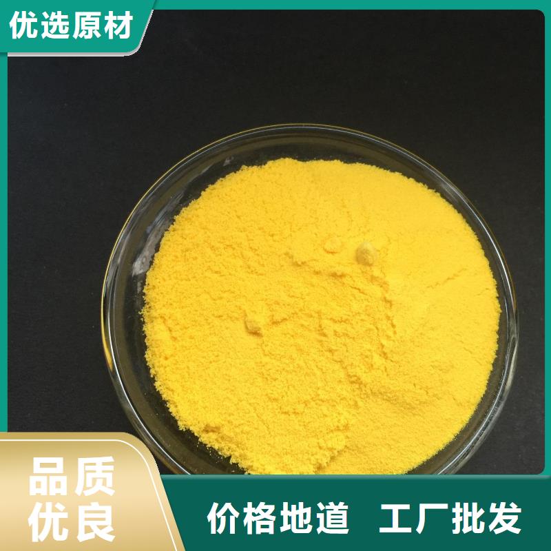 固体PAC优选宝兴