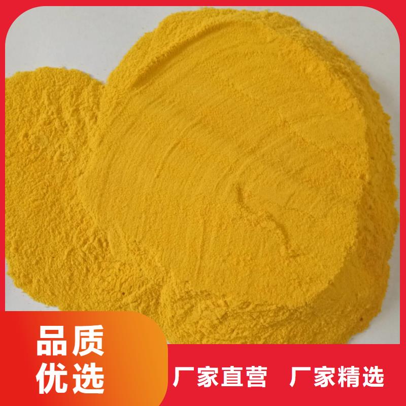 聚合氯化铝液体聚铁自产自销