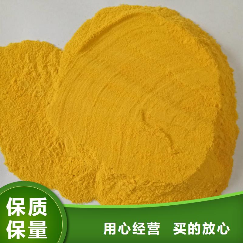 聚合氯化铝,【新型碳源】精心打造