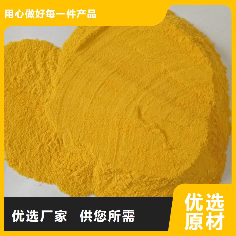 聚合氯化铝葡萄糖固体碳源为品质而生产