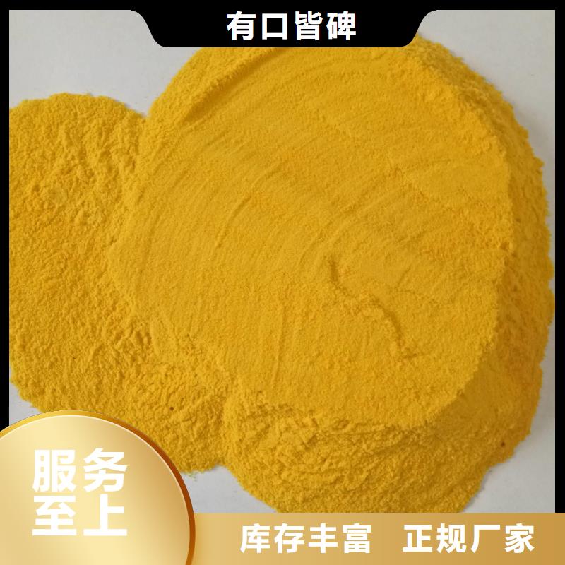聚合氯化铝材质实在