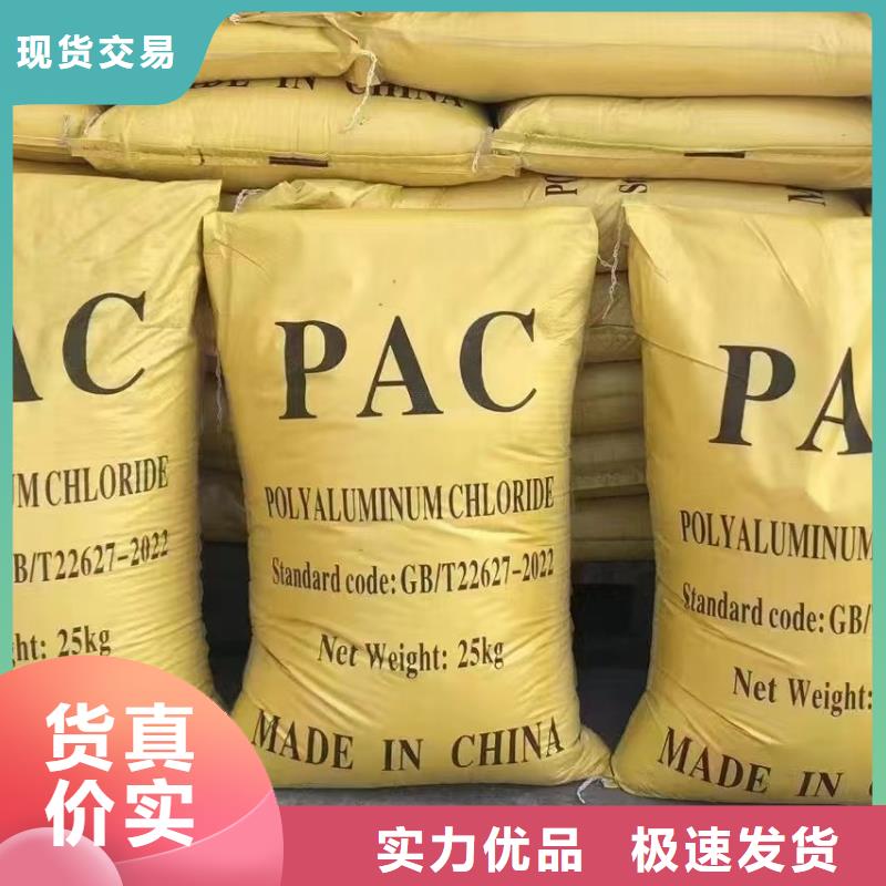 聚合氯化铝葡萄糖碳源用心做好每一件产品