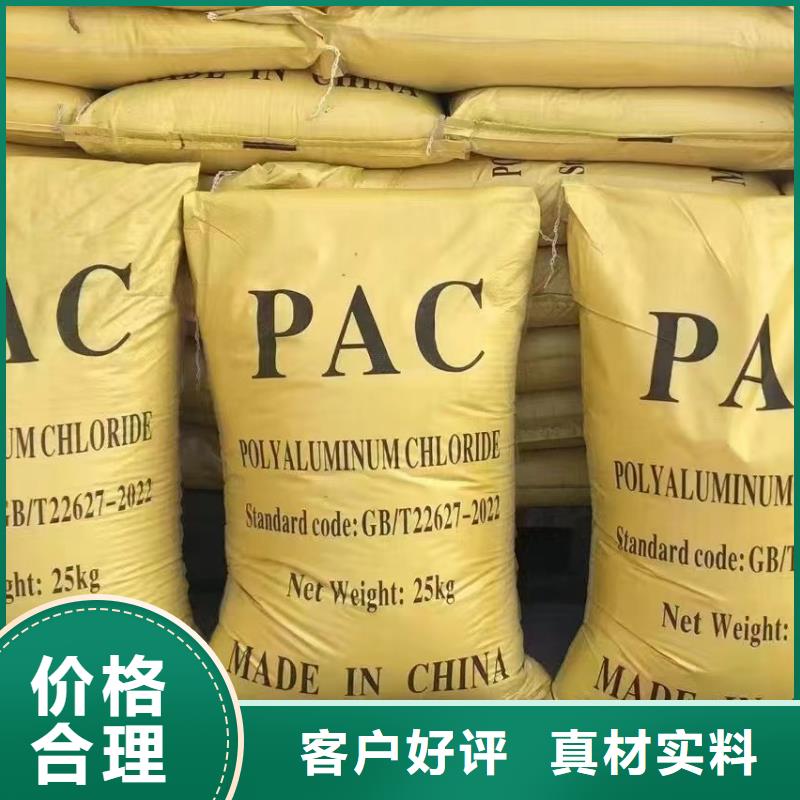 聚合氯化铝葡萄糖固体碳源为品质而生产