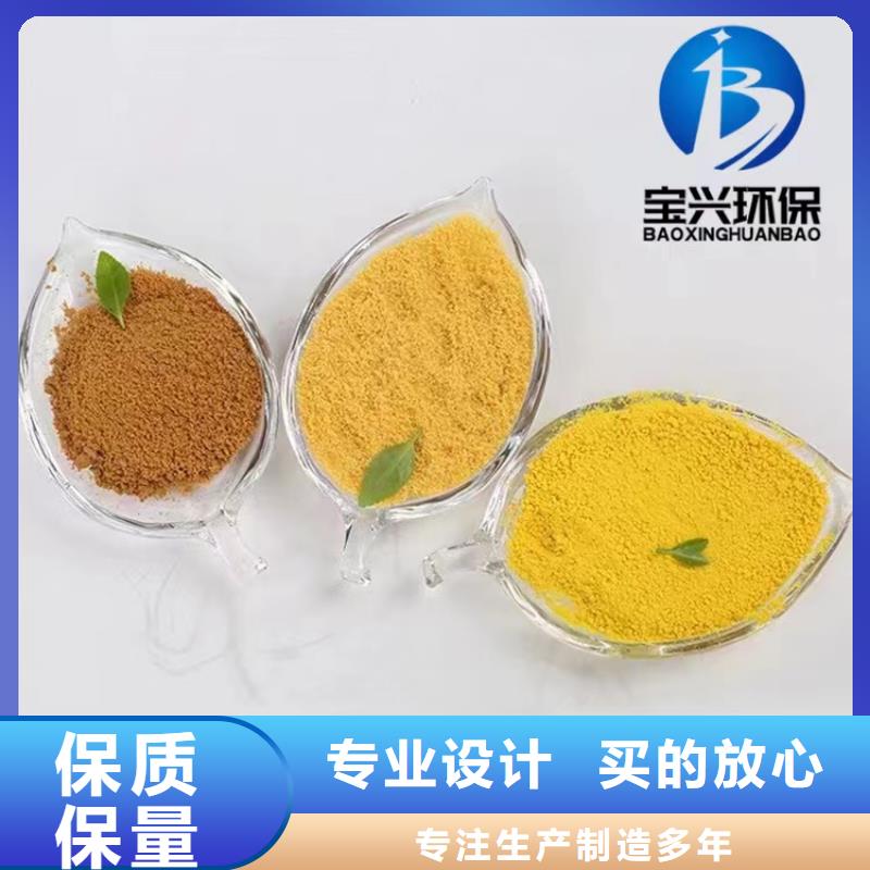 聚合氯化铝工业废水消泡剂为品质而生产