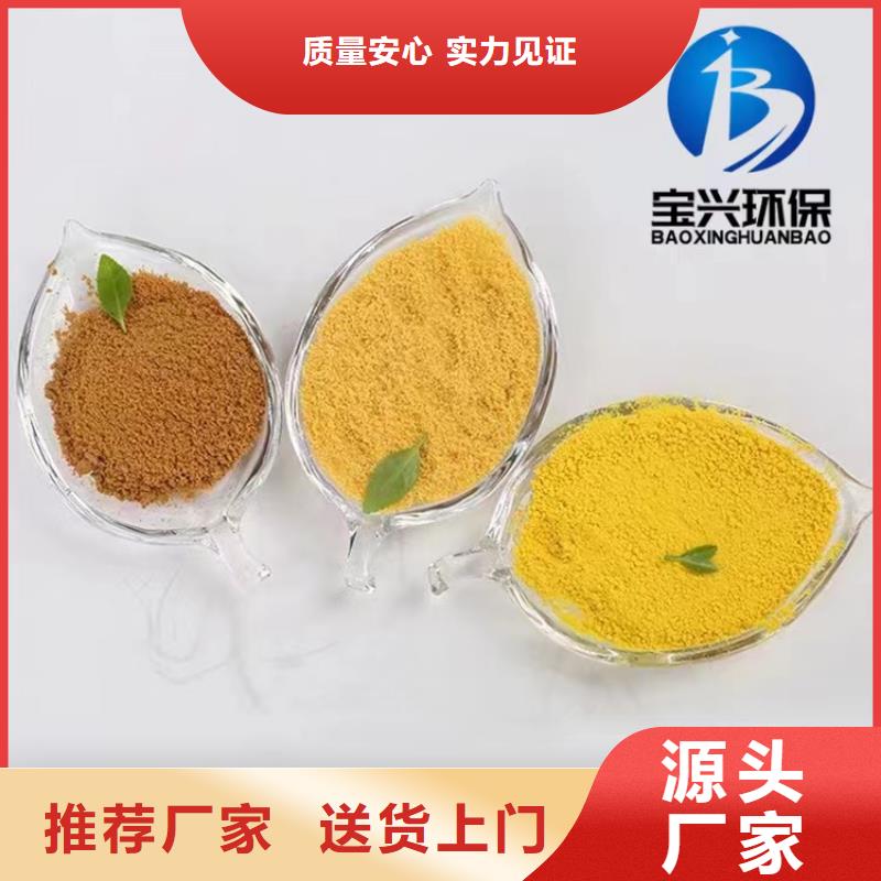 聚合氯化铝喷雾来厂考察