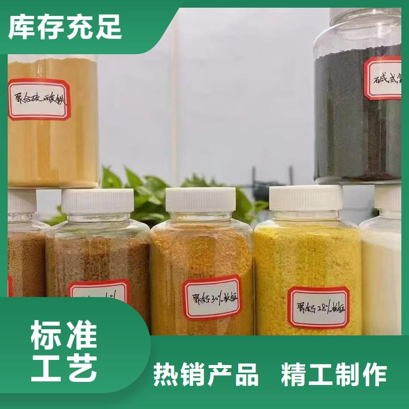 聚合氯化铝产品参数